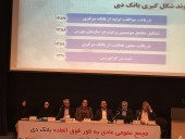 اعتراض سهامداران در مجمع پر حاشیه بانک دی: چرا آنقدر دیر گزارش حسابرس را منتشر کردید؟ / مدیر عامل: به فکر سهم بودیم؛ می فروشیم دارایی هایمان را / ما محتاج افزایش سرمایه ایم  