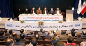 گزارش تکمیلی : مجمع پرحاشیه اما امید بخش بانک دی!