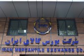 آهن اسفنجی به بورس کالا می‌رود/ وزارت صنعت در حال تدوین فرمول قیمت گذاری