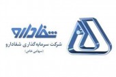 سهامدار عمده شفا: از سهم حمایت می کنیم/ بلوک سهام شرکت مشتری خارجی دارد