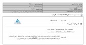 کیسون از انعقاد یک موافقتنامه خبر داد