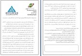 با این گزارش احتمال بازگشایی نماد بانک پارسیان تقویت شد