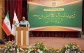 خبری خوش برای سهامداران فولاد خوزستان؛ «فخوز» صاحب معدن سنگ آهن شد