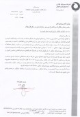 سرمایه گذاری صنایع پتروشیمی از خرید سهام دوده صنعتی پارس خبر داد