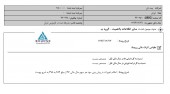 رشد ۴ درصدی در سود بیمه دی