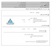 بیسکوئیت گرجی از فروش یک ساختمان خبر داد