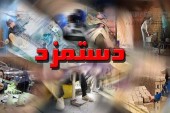 نشست ۸ساعته دستمزد بی‌نتیجه ماند/ ادامه نشست بعدازظهر امروز