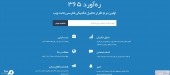 امکان جدید برای سهامداران با سیگنال خرید و فروش روزانه از صنایع و شرکت ها