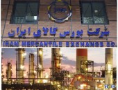 تامین مالی ۱۰۰۰میلیارد ریالی پتروشیمی ایلام از بورس کالا