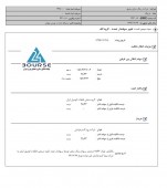 رینگ سازی مشهد از تغییر سهامدار عمده گفت