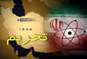 وزارت خزانه‌داری آمریکا در تدارک بازگرداندن تحریم‌های ضد ایرانی