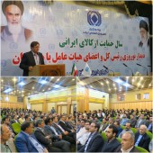 همتی: شرکت های بیمه ای در راستای حمایت از تولید کنندگان داخلی گام بردارند 