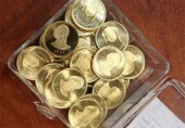 قیمت پیش فروش سکه افزایش یافت