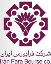 جابه جایی های بازار پایه/١٨ شرکت مهمان تابلوی ج شدند/٨ شرکت هم به تابلوی ب کوچ کردند