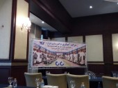 چند خبر کوتاه از مجمع آهنگری تراکتورسازی ایران