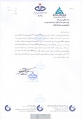 پتروشیمی خارک به تعمیرات اساسی و توقف فعالیت وارد شد 
