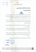 یک شفاف سازی از تجهیزات سنگین هپکو