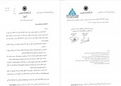 سرانجام بانک سرمایه هم به مجمع می رود
