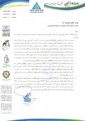 آسا سیر ارس از عملکرد خود می گوید
