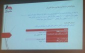 در مجمع عمومی فوق العاده گروه مپنا چه گذشت؟ 