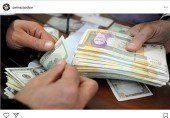 کدام بانک‎ها ارز مسافرتی و دانشجویی می‎دهند؟