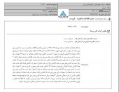 موتورسازان تراکتورسازی از رشد ۵١ درصدی سود خبر داد