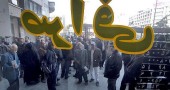 تعطیلی صرافی ها، مگه میشه، مگه داریم ما؟! 