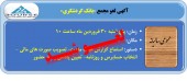 مجمع عادی سالیانه بانک گردشگری لغو شد