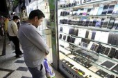 فروش موبایل متوقف شد
