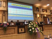 خبرهای مجمع سیمان هگمتان را اینجا بخوانید...