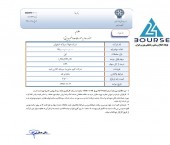 سرمایه گذاری امید فروشنده بلوکی سهام فولاد مبارکه شد/قیمت پایه هر سهم ٣٣٠ تومان