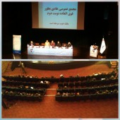 مجمع بانک سرمایه شروط بازگشایی نماد را اعلام کرد