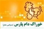 مجمع غدام بدون تقسیم سود به کار خود پایان داد / مدیر عامل: هیچ کس از این صنعت حمایت مستقیم نمی کند، هیچ، هیچ!  