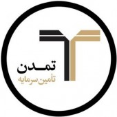 تامین سرمایه تمدن تنها فعال برتر بازار سرمایه برای ٣ سال پیاپی 