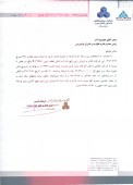 یک شفاف سازی از  سرمایه گذاری مسکن شمالغرب