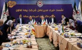 آغازی بر بیمه، تضمین کیفیت کالاهای ایرانی 