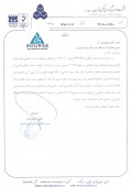 مسکن تهران پاسخ می دهد