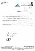 یک شفاف سازی از مرجان کار