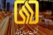 یک شفاف سازی از تکنوتار