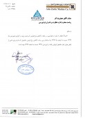 یک شفاف سازی از زرین معدن آسیا