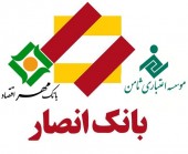 آخرین خبر از ادغام ثامن، مهر اقتصاد و انصار
