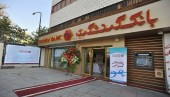بانک گردشگری بر می گردد ، پس از سپری کردن یک گردش ٢٠ ماهه