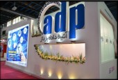 رکوردشکنی های متوالی «اپرداز» در افت قیمت/ پاسخ تکراری مدیران: به کدال مراجعه کنید