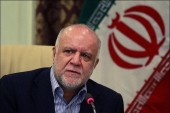 بیست و سومین نمایشگاه نفت، گاز و پتروشیمی آغاز به کار کرد