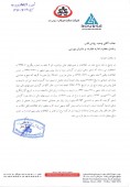 یک شفاف سازی از دشت مرغاب