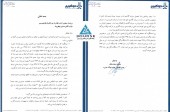 شفاف سازی از توکا ریل...