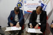 تفاهم تاپیکو و تامین سرمایه امین + جزئیات