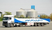 جزئیاتی از عرضه مجدد بلوک سهام «حفارس»