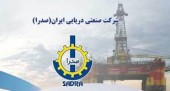 صنعتی دریائی ایران از واگذاری دارایی ها خبر داد