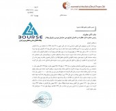 سهامداران سپرده گذاری مرکزی در جریان آخرین خبرهای این شرکت باشند
